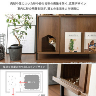 猫用 トイレ収納 ラック