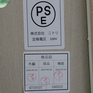 R2469) NITORI 中古 キッチンボード(Nポスティア100KB) ニトリ 2018年製! 食器棚 店頭取引大歓迎♪
