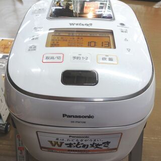 パナソニック 炊飯器 SR-PW108 中古品 5合炊き 2018年製 | swedmaq.cl