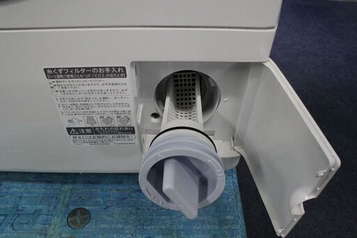 R2471) SHARP 中古 シャープ　コンパクトドラム　ドラム式洗濯乾燥機　ES-S7D　洗濯7.0/乾燥3.5　 2020年製! 洗濯機 店頭取引大歓迎♪