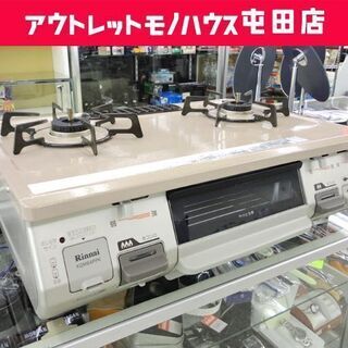 16年製 LPガス ガステーブル 幅59.5cm リンナイ ガスコンロ 左強火