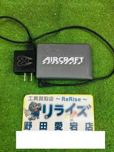 バートル AC230 空調服バッテリー【リライズ野田愛宕店】【店頭取引限定】【中古】管理番号：ITPW0DPSCW0I
