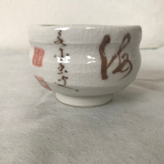 🍵湯呑み茶碗