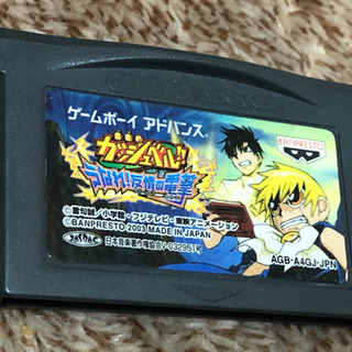 【中古】金色のガッシュベル！！うなれ！友情の電撃　ゲームボーイア...