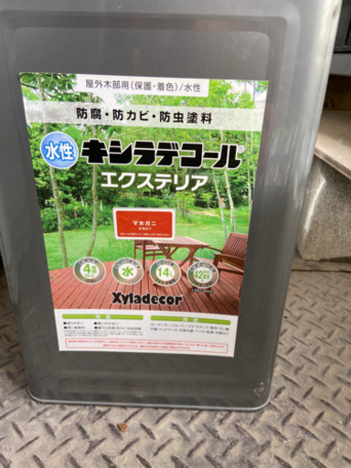 【値下げ！】キシラデコール　水性　14リットル　未開封