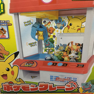 宅配 新品 ポケモンクレーン ラッピング済 おもちゃ Turmadobagaco Com Br
