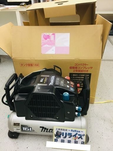 マキタ(Makita) エアコンプレッサ(黒) (50/60Hz) AC462XGB【リライズ野田愛宕店】【店頭取引限定】【未使用品】1点限り早い者勝ち！【管理番号：2400010101809】