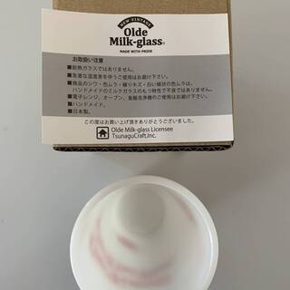 Girls Don’t Cry TUMBLER