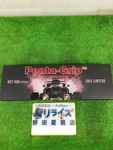 MACTOOLS DFH315 限定色貫通マイナスドライバ【リライズ野田愛宕店】【店頭取引限定】【中古品】1点限り早い者勝ち！