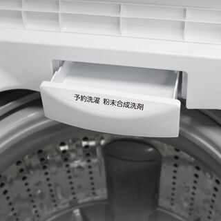 T047)TOSHIBA AW-45M7 洗濯4.5kg 全自動電気洗濯機 マジックドラム 2019年製・3本のシャワーでしっかり洗う!パワフル洗浄 縦型洗濯機 東芝 - 横浜市