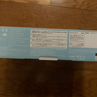 値下げ【新品】Nintendo Switch あつまれ どうぶつの森セット 本体 任天堂 ニンテンドー スイッチ 任天堂 ニンテンドー スイッチ