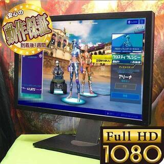 ☆DELL IPS 24インチワイドモニター☆フルHD☆USBハブ装備 P/N:23.058