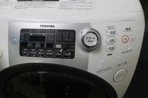 R2480) TOSHIBA 中古 東芝 ドラム式洗濯乾燥機 TW-Z360L 洗濯容量9kg 乾燥容量6kg 2010年製! 洗濯機 店頭取引大歓迎♪