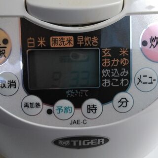 【ネット決済】☆☆お譲りします５００円☆★タイガー　マイコン炊飯...