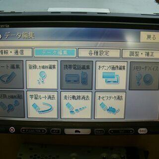 ⑥最新！！ パイオニア HDD楽ナビ AVIC-HRZ009 2019度版地図＋2019年度 