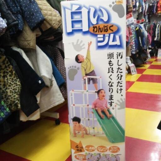 ピープル 白いわんぱくジム　ジャングルジム　長く使える　紙パイプ