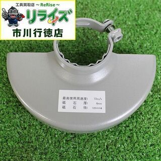 ボッシュ/BOSCH GWS7-125 ディスクグラインダー 125mm 箱汚れ