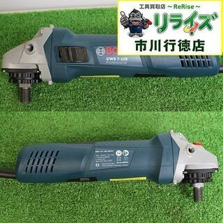 ボッシュ/BOSCH GWS7-125 ディスクグラインダー 125mm 箱汚れ