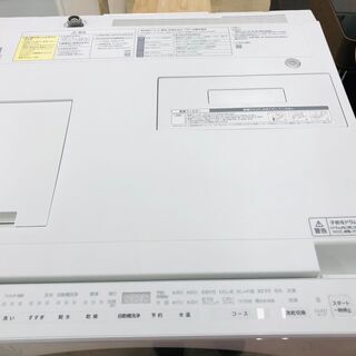 Panasonic パナソニック ドラム式洗濯乾燥機 NA-VG730L 7kg 2019年製 