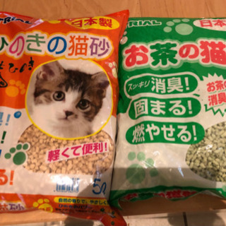 【ネット決済】取引中　猫砂