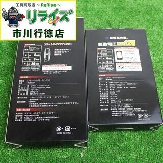 サンエス RD9020H RD9090J 空調風神服用 フラット型ハイパワーファン2020年新型  ＋バッテリー IT6HFF44DBH0【リライズ市川行徳店】【店頭取引限定】【未使用】
