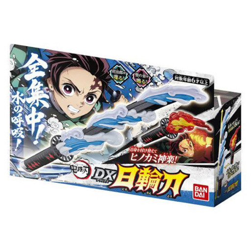 格安！鬼滅の刃　日輪刀 DX