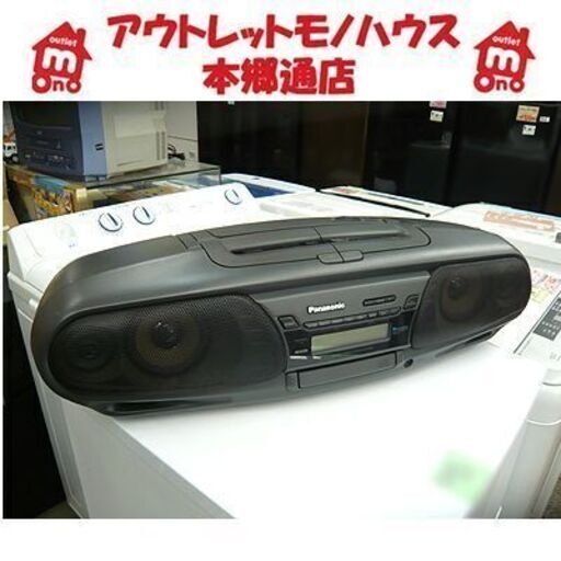 札幌【バブルラジカセ パナソニック リモコン＆取説付】RX-DT505 ダブルカセットデッキ Panasonic CD カセットテープ ラジオ AM FM 札幌 本郷通店