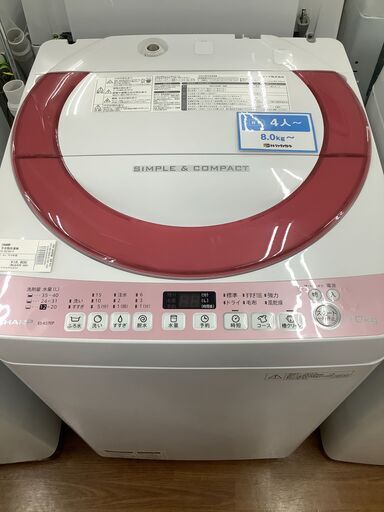 SHARP　シャープ　全自動洗濯機　ES-KS70P-P　2015年製　【トレファク　川越店】