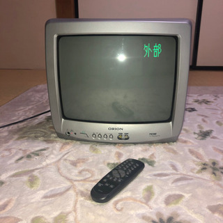 14型ブラウン管テレビ　オリオン　リモコン付き