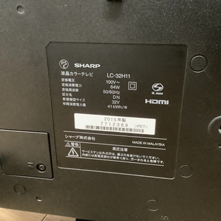 安心半年間返金保証！SHARPの32型液晶テレビです！
