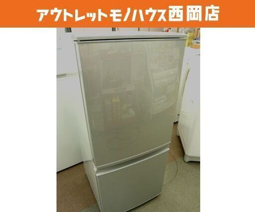西岡店 冷蔵庫 137L 2017年製 シャープ SJ-D14C-S シルバー 2ドア SHARP 100Lクラス