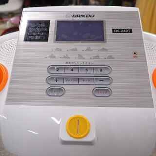 ルームランナー　DK-240T　動作確認済み ランニング　ジョギング　ウォーキング　有酸素　ダイエット  DK-240Tルームランナー (0220368228)