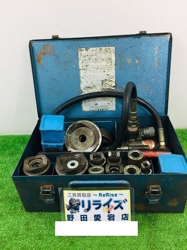 泉精器製作所 SH10-1 手動油圧式パンチャ【リライズ野田愛宕店】【店頭取引限定】【中古品】1点限り早い者勝ち！