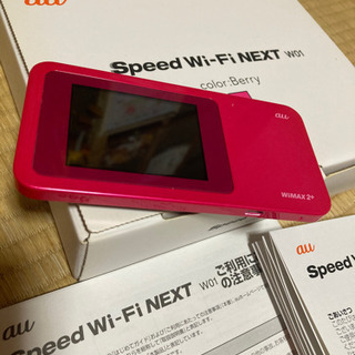 WiMAX2+ speed WiFi NEXT W01 カラー ...