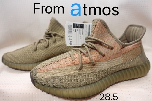 From atmos 28.5 cm YEEZY BOOST 350 V2 “SAND TAUPE”