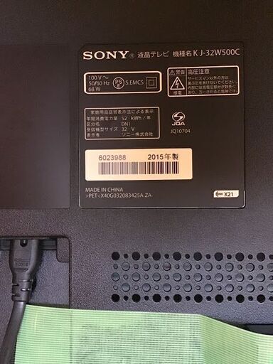 【年始特別SALE】テレビ SONY KJ-32W500C 中古