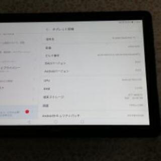 HUAWEI MediaPad T5 10.1 タブレット②