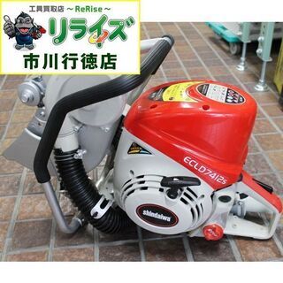 新ダイワ ECLD7412S エンジンコンクリートカッター ITEK63E4LEPO
