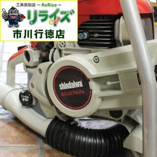 新ダイワ ECLD7412S エンジンコンクリートカッター ITEK63E4LEPO