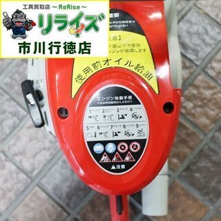 新ダイワ ECLD7412S エンジンコンクリートカッター ITEK63E4LEPO【リライズ市川行徳店】【店頭取引限定】【中古】 新ダイワ ECLD7412S エンジンコンクリートカッター ITEK63E4LEPO