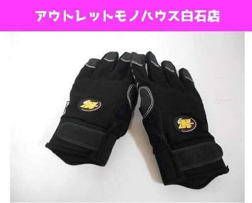 シンサレート 40gram仕様 防水防寒手袋 3m バイク アウトドア用 Thinsulate 札幌市 白石区 東札幌 モノハウス 白石 白石のその他の中古 古着あげます 譲ります ジモティーで不用品の処分 シンサレート 40gram仕様 防水防寒手袋 3m バイク アウトドア用 Thinsulate 札幌市 白石区 東札幌 モノハウス 白石 白石のその他の中古 古着あげます 譲ります ジモティーで不用品の処分