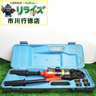 泉精器 9H-2 手動 油圧式 圧着工具 ITRAZYYNRZ9S【リライズ市川行徳店】【店頭取引限定】【中古】