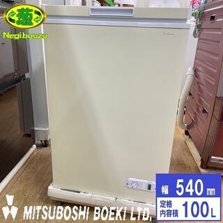 展示未使用品【 三ツ星貿易 】エクセレンスシリーズ チェスト型フリーザー 冷凍庫 冷凍ストッカー KM-101　①