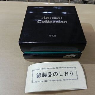 銀製品 ペンギン 文鎮 Animal Collection シルバー アニマルコレクション 重し 動物 箱付 ☆ PayPay(ペイペイ)決済可能 ☆ 札幌市 白石区 東札幌