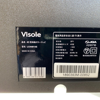 液晶テレビ　40インチ　2019年製