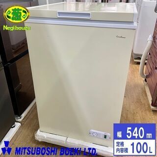 展示未使用品【 三ツ星貿易 】エクセレンスシリーズ チェスト型 展示未使用品【 三ツ星貿易 】エクセレンスシリーズ チェスト型