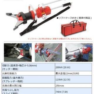 その他 オグラ 手動式油圧コンビツール(スプレッダー) MCT-250 ほぼ未使用