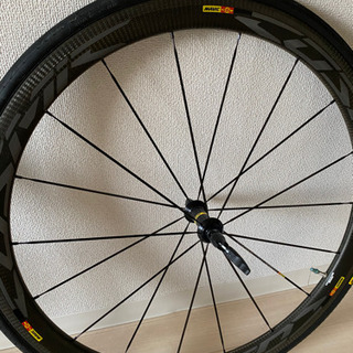 COSMIC PRO CARBON SL UST