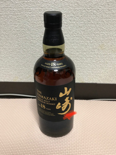 最終値下げ在庫ラスト　新品未開封　山崎18年