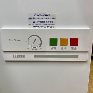 展示未使用品【 三ツ星貿易 】エクセレンスシリーズ チェスト型 